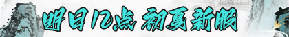 广告图1