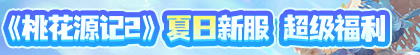 广告图1