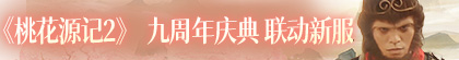 广告图1