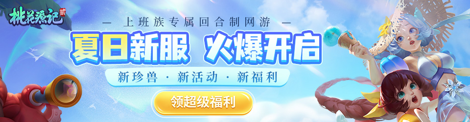 广告图2